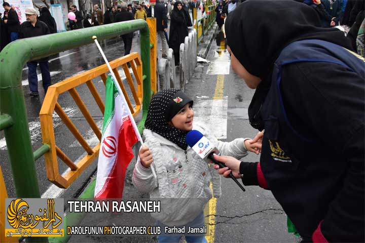 جشن چهل سالگی انقلاب اسلامی ایران
