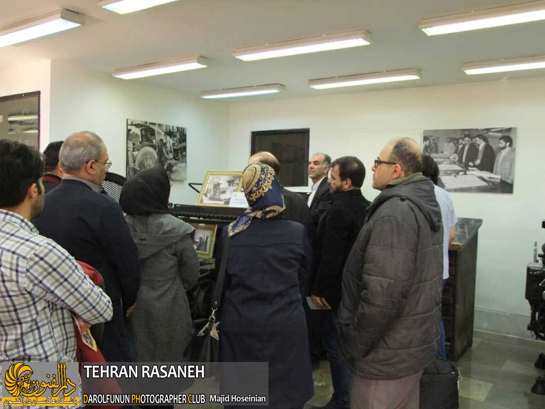 نشست تخصصی تهران شناسی