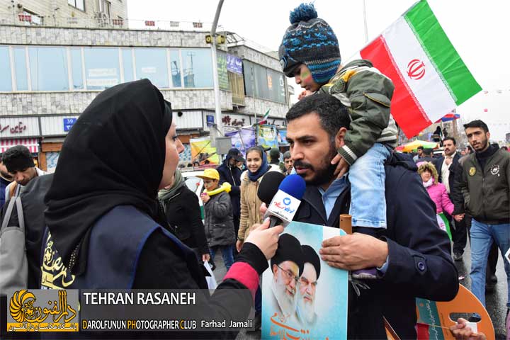 جشن چهل سالگی انقلاب اسلامی ایران