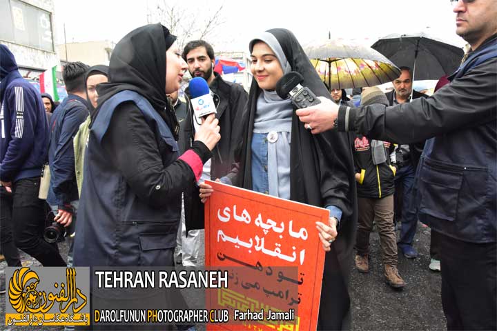 جشن چهل سالگی انقلاب اسلامی ایران