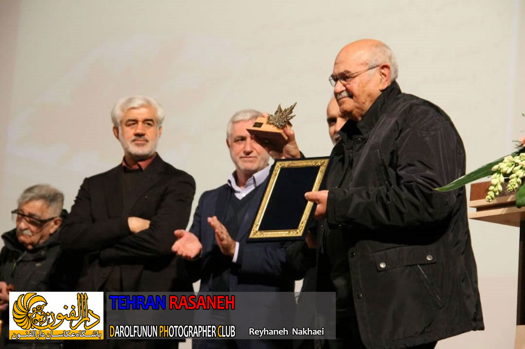 پنجمین جشنواره پژوهشی جایزه تهران