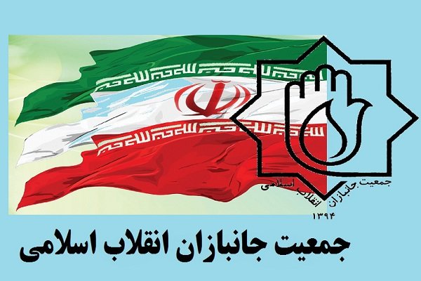 گنگره جانبازان انقلاب اسلامی در مجتمع فرهنگی عرفان برگزار شد