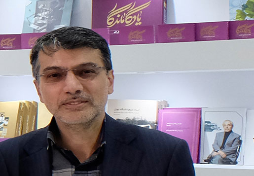 برگزاری پنجمین دوره آیین «کتابگردی» در تهران