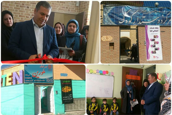 افتتاح ۴۳ پروژه بهزیستی در استان تهران