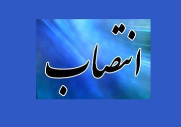 انتصابات جدید در استانداری تهران