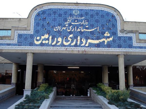 دستگیری یک عضو شورای شهر در ورامین دستگیری یک عضو شورای شهر در ورامین