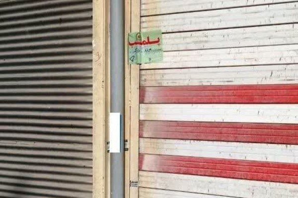 پلمب ۸ سفره خانه غیرمجاز در ورامین