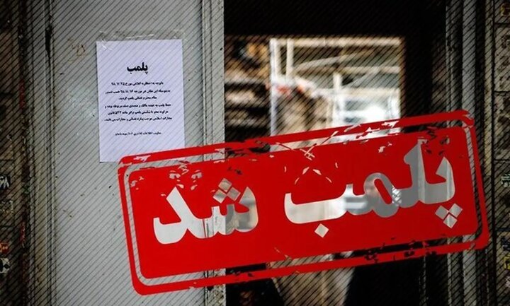 پلمب یک آرایشگاه مختلط در نسیم شهر پلمب یک آرایشگاه مختلط در نسیم شهر