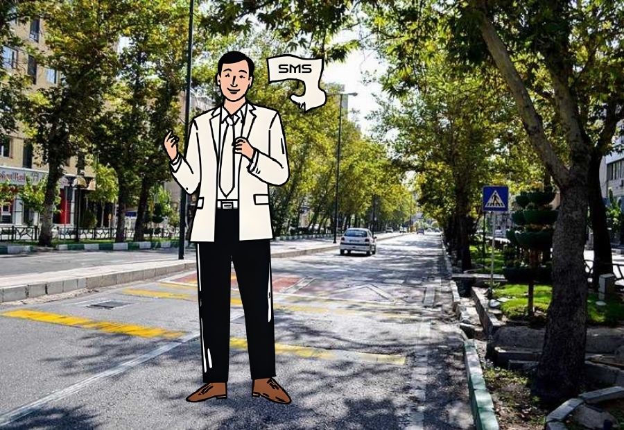 ارسال پیامک در تهران؛ از کد پستی تا جذب مشتری لوکال در تهران