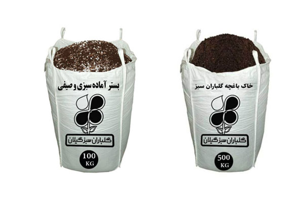 خرید خاک باغچه خرید خاک باغچه