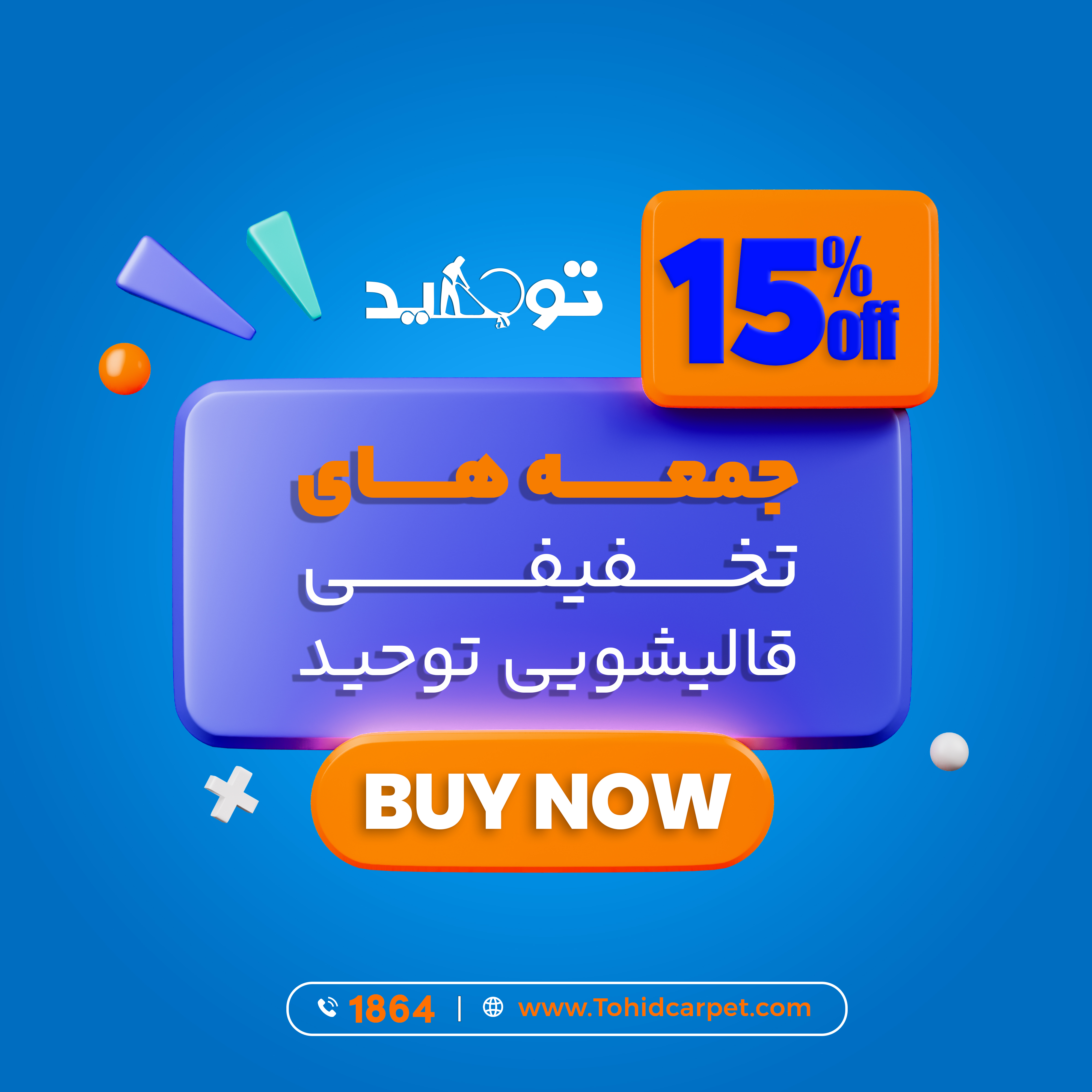 لکه رنگ خوراکی روی موکت را چطور پاک کنیم؟(3 مرحله) لکه رنگ خوراکی روی موکت را چطور پاک کنیم؟(3 مرحله)