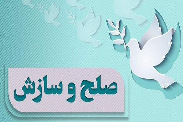 رهایی محکومان به قصاص در شهریار
