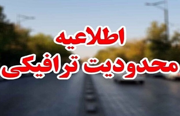 آغاز طرح زوج و فرد در تهران