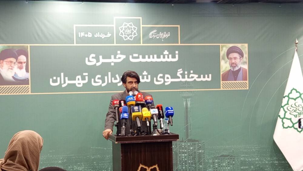 کمپین مشارکت مردمی برای ساخت تهران