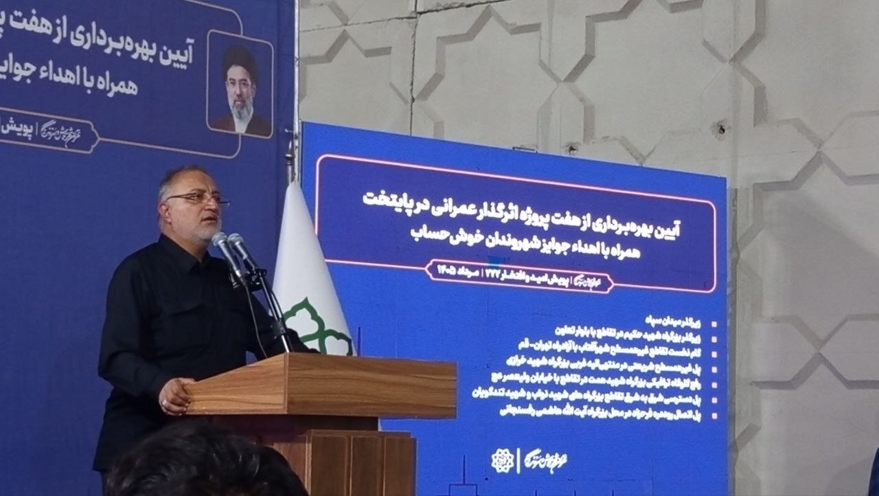افتتاح فاز دوم رود دره فرحزاد