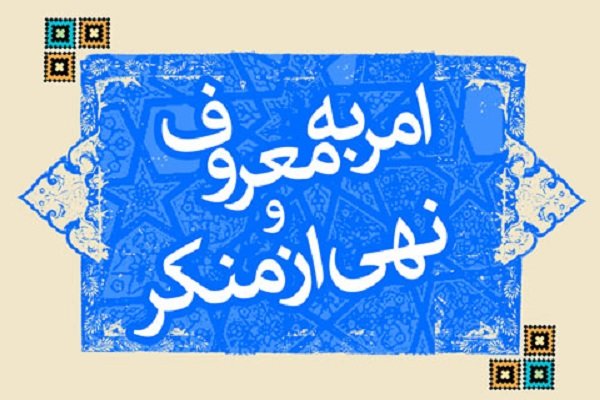 جذب «یاوران معروف» در دستور کار ادارات استان تهران