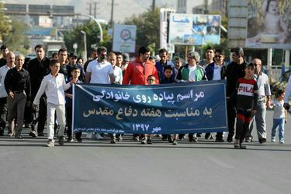 همایش پیاده روی خانوادگی در شهر قدس برگزار شد