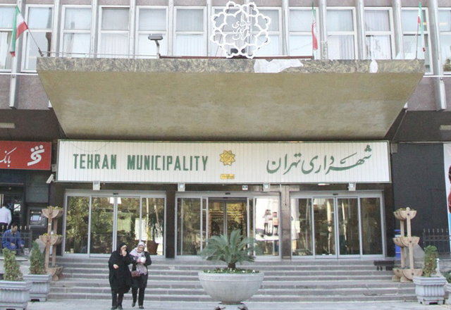 اطلاعات مدیران ارشد شهرداری تهران منتشر شد