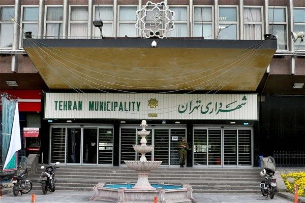 گزینه‌های تصدی شهرداری تهران اعلام شد