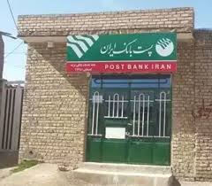 راه اندازی 123 باجه پست بانک در روستاهای استان تهران