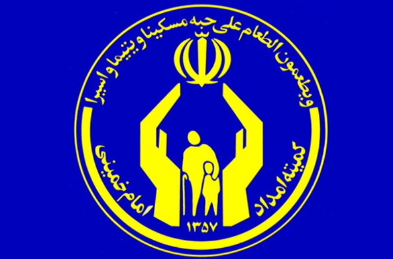حمایت کمیته امداد از 130 هزار نفر در استان تهران