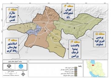 منطقه بندی 5 گانه جغرافیایی در استان تهران