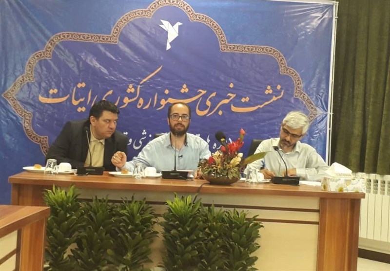 برگزاری جشنواره کشوری «ایتات» در تهران