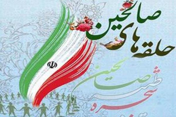 اعزام ۶ هزار نفر از استان تهران به اردوهای صالحین