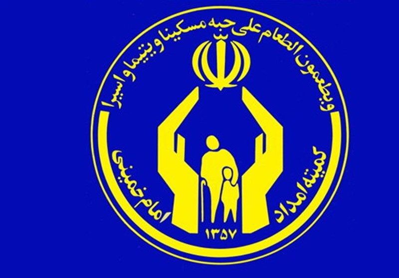 اعزام ۴۰۰ مددجوی کمیته امداد استان تهران به مشهد