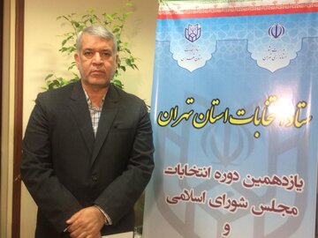 تأیید صلاحیت اکثریت کاندیدای مجلس در استان تهران