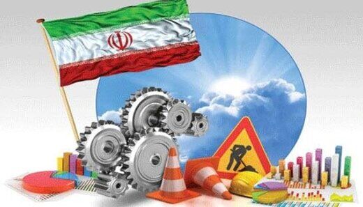 اولویت های ده گانه «جهش تولید» در استان تهران