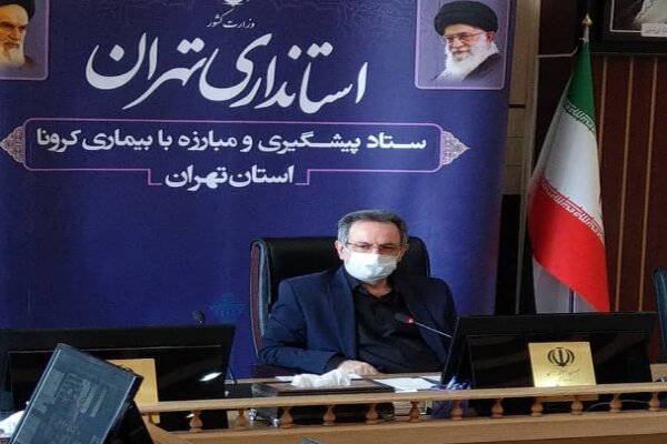 تصمیمات جدید کرونایی در استان تهران