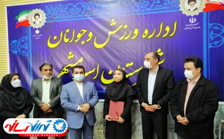 افتتاح دفتر خبرگزاری برنا در شهرستان اسلامشهر