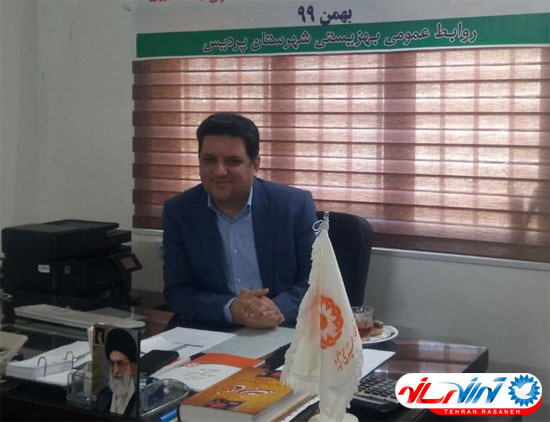 راه اندازی مرکز «مثبت زندگی» در پردیس