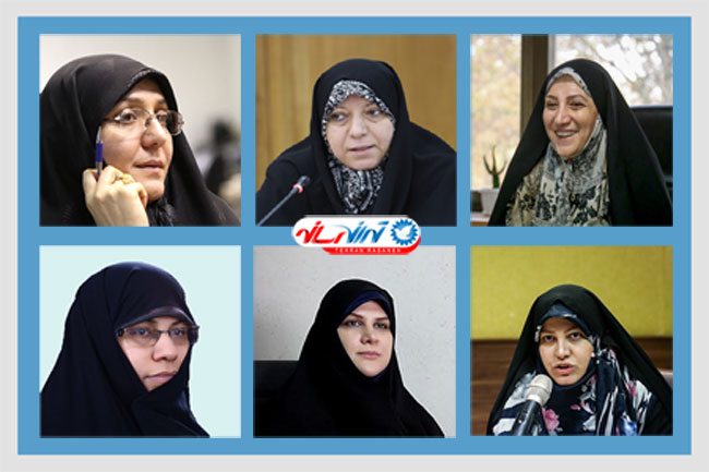 زنان سرشناس داوطلب شورای شهر تهران