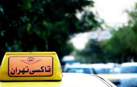 تجهیز سیستم پرداخت برخط تاکسی های تهران