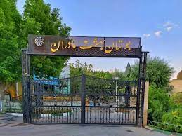 احداث ۵ پارک ویژه بانوان در تهران