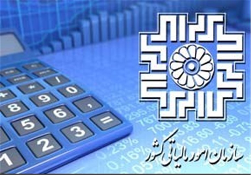 وصول ۱.۴ درصد مالیات کشور در جنوب استان تهران