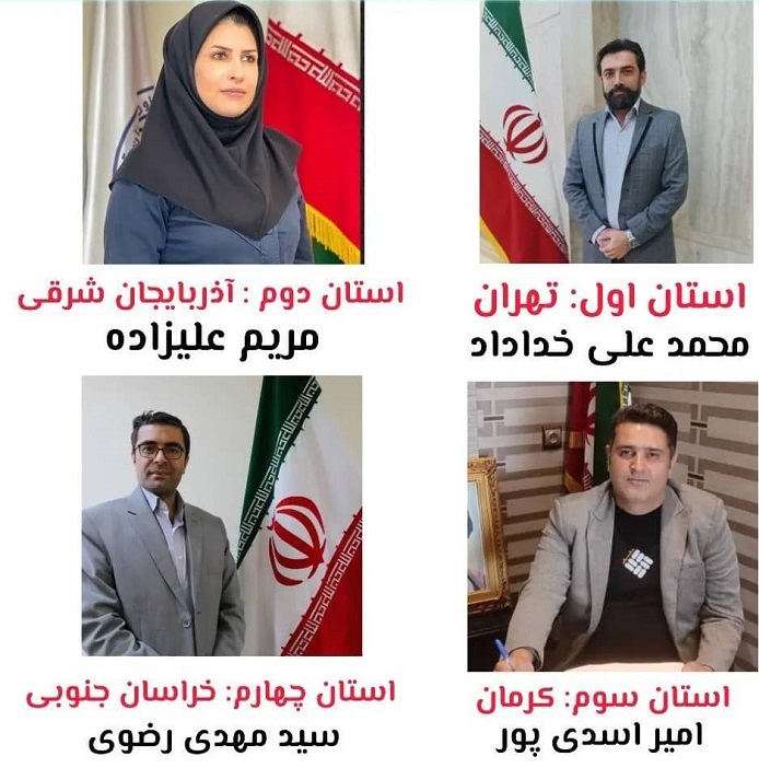 بهکاپ استان تهران برترین کمیته کشور شد