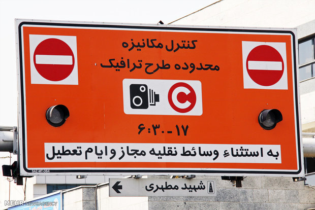 لغو طرح ترافیک تا پایان نوروز در پایتخت
