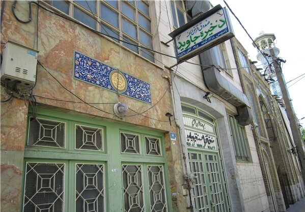 راه‌ اندازی نخستین صندوق قرض‌ الحسنه در تهران