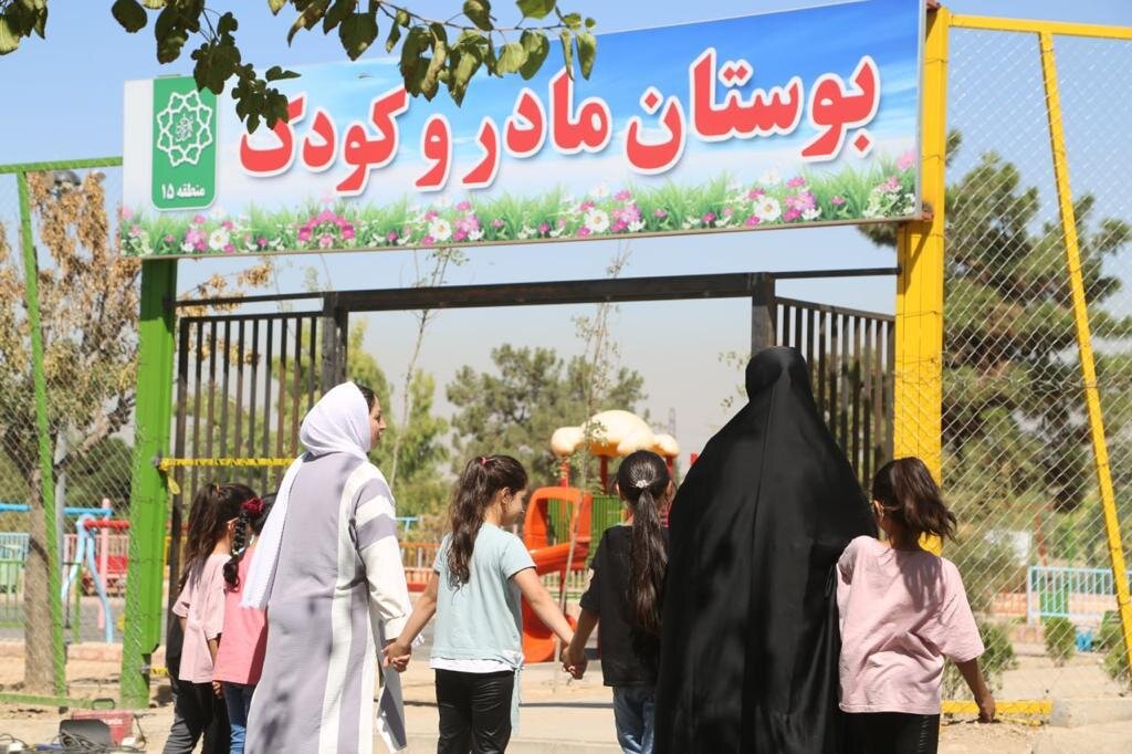 افتتاح ۲۰ بوستان مادر و کودک در ۱۰ منطقه تهران