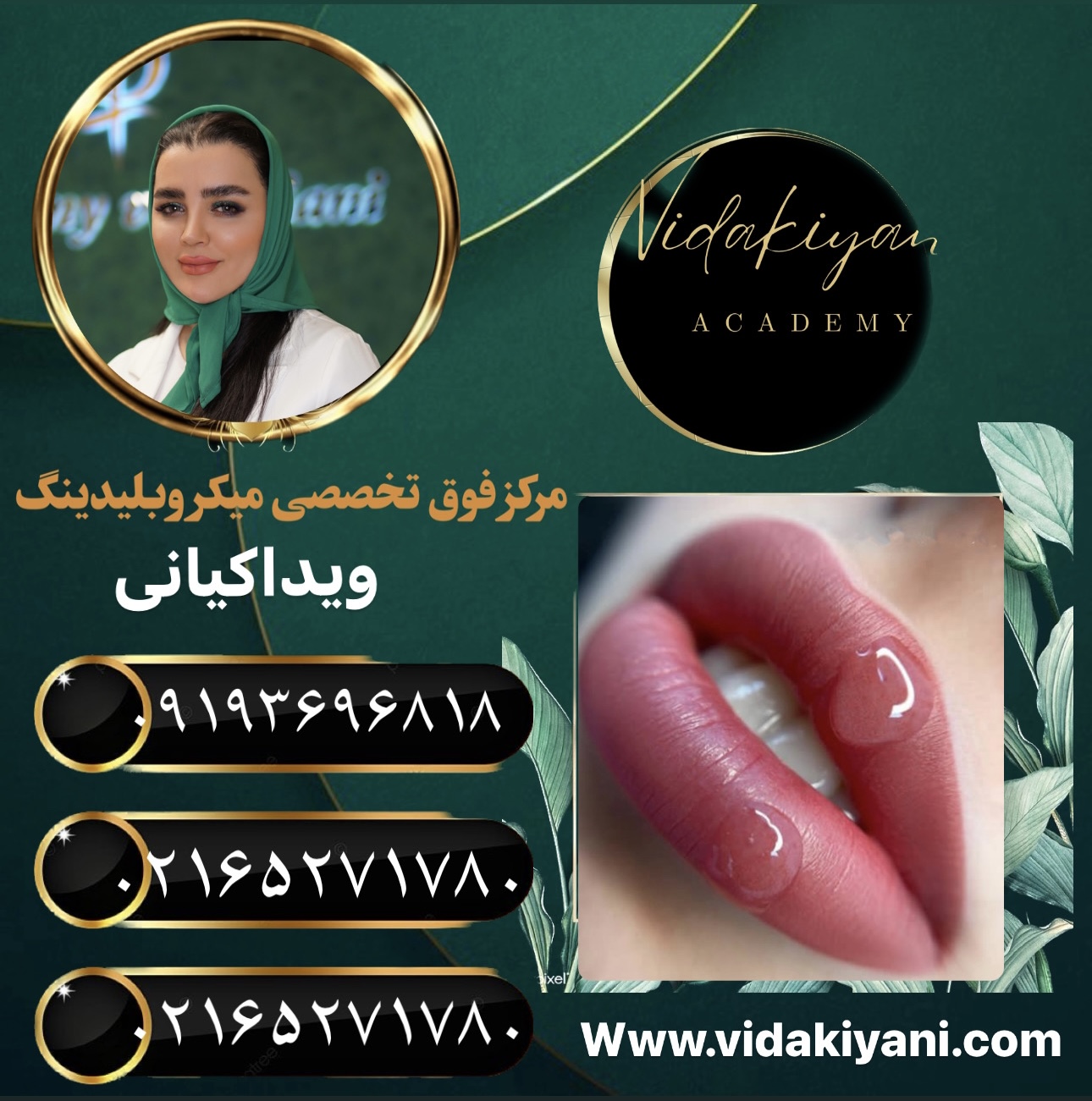 رژ لب دائم کالباسی ؛ زیبایی طبیعی و نچرال