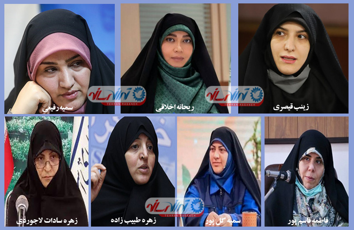رقابت ۷ زن از تهران در دور دوم انتخابات مجلس