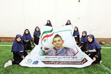 زمین چمن اختصاصی بانوان در قلب تهران