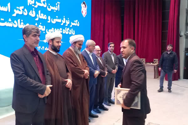 معرفی رئیس جدید دادگاه عمومی صفادشت