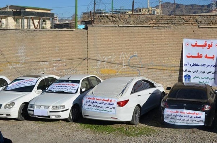فعالیت ستاد ترخیص پلیس راهور تهران