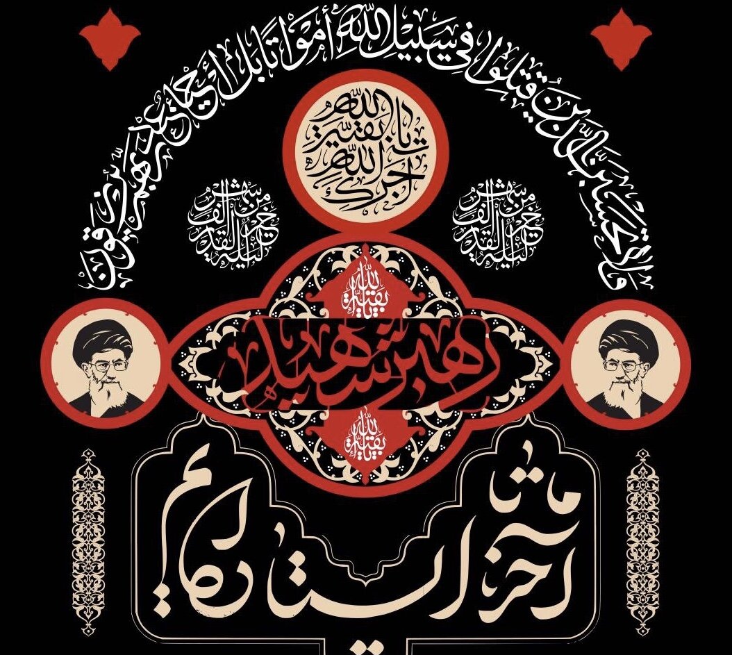 طرح «هر فرهنگسرا یک میدان» در تهران