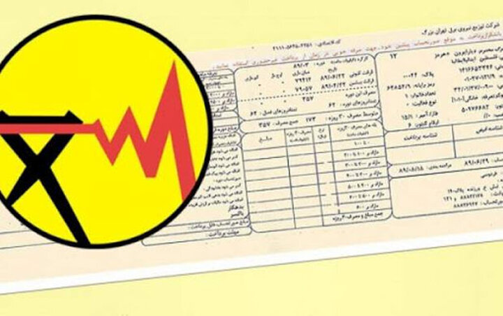 پایش مصرف برق ۴۴۳۲ اداره در استان تهران