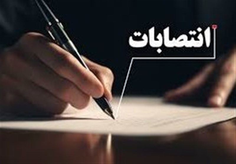 انتصابات مردادماه در استان تهران